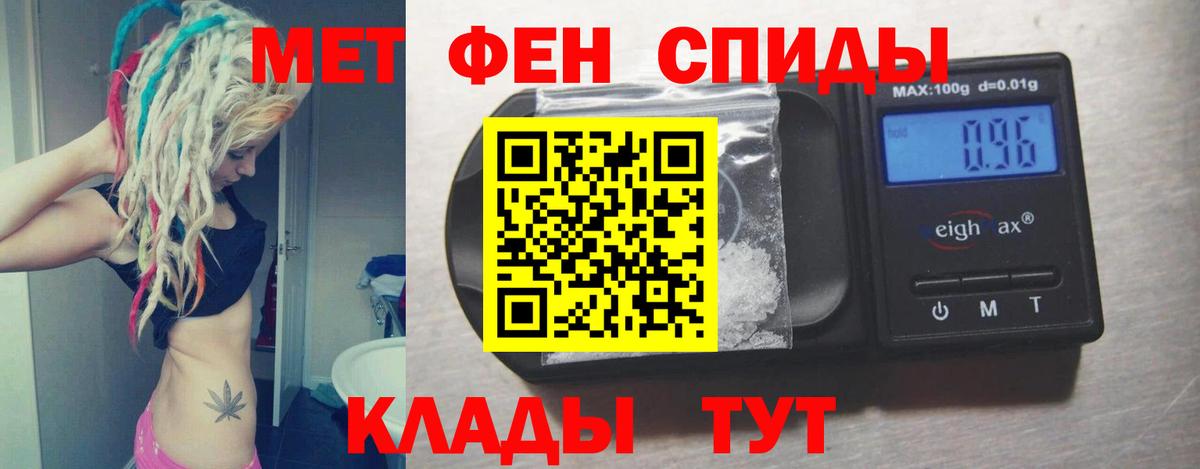 Соликамск  Амфетамин VHQ  АМФЕТАМИН  Вход с VPN 