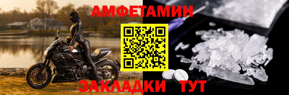 Amphetamine 97% Соликамск