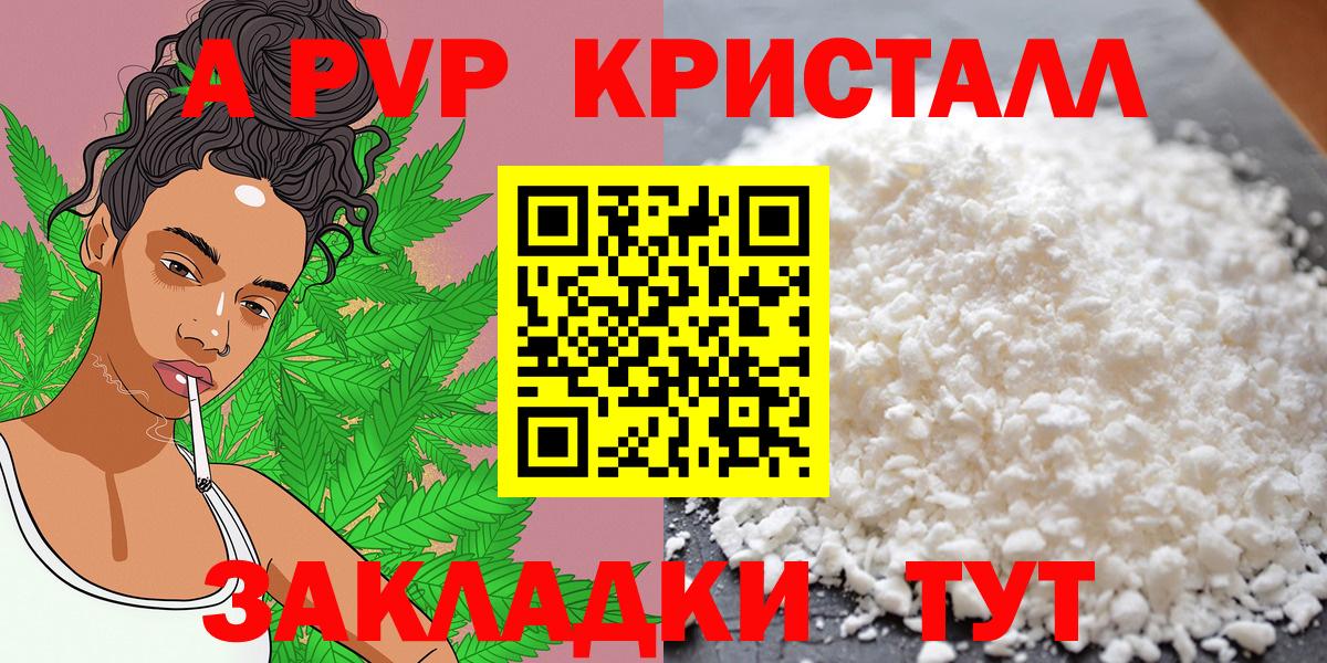 А ПВП СК Соликамск
