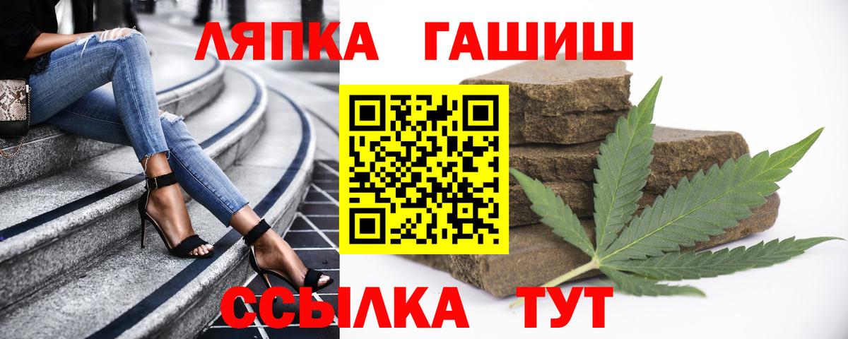 ГАШ 40% ТГК  ГАШИШ hashish  ГАШИШ  Соликамск  Вход с VPN 