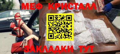 PSILOCYBIN Обнинск