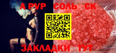 a pvp Нягань