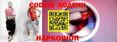 PSILOCYBIN Обнинск