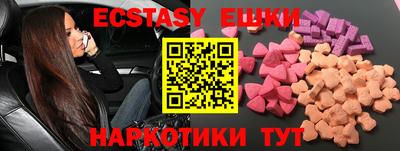 МДМА Обь