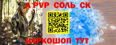 a pvp Нягань