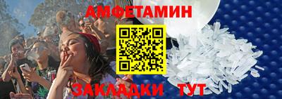 PSILOCYBIN Обнинск
