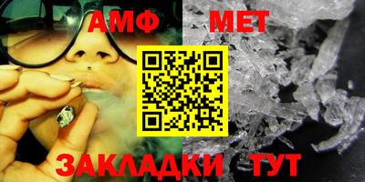 МДМА Обь