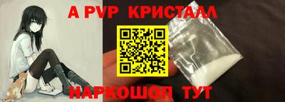 PSILOCYBIN Обнинск