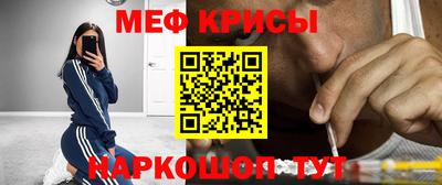 МДМА Обь
