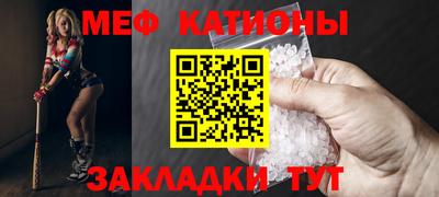 МДМА Обь