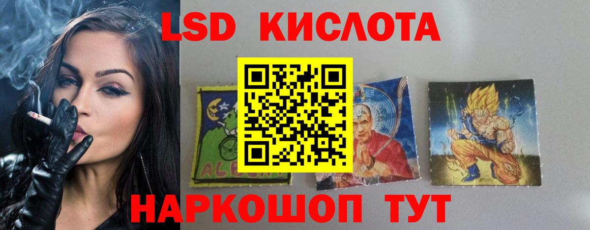 LSD-25 экстази  Лсд 25 экстази кислота  Соликамск  Вход с VPN  ЛСД экстази кислота 