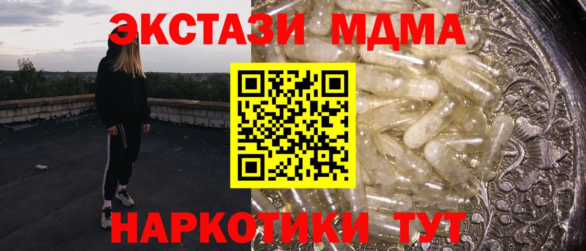 МДМА VHQ Соликамск