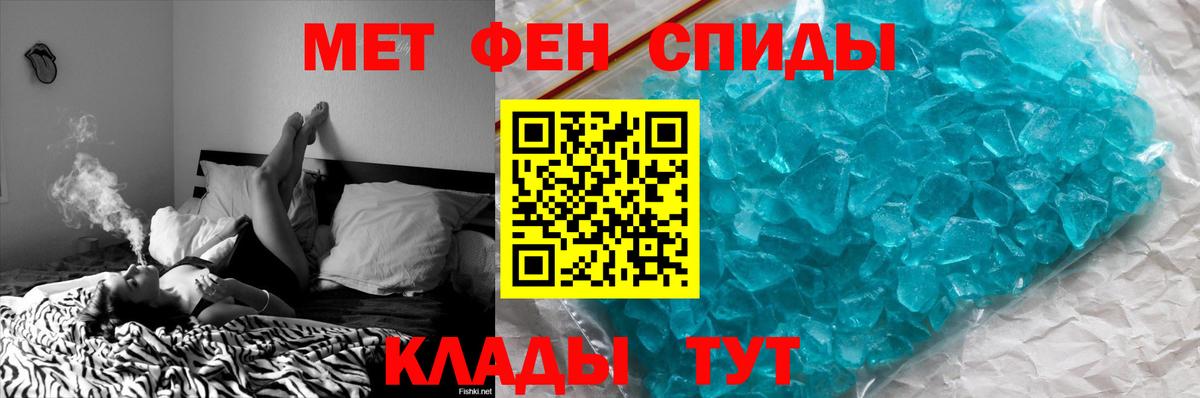 Первитин мет Соликамск