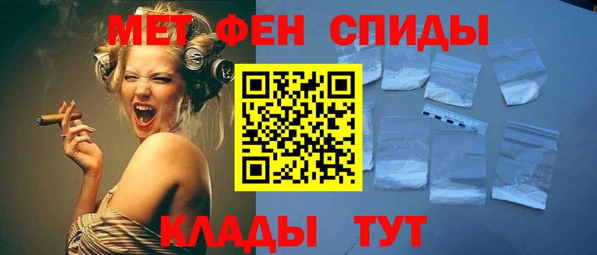 Метамфетамин кристалл  Метамфетамин кристалл  Вход с VPN  Соликамск 