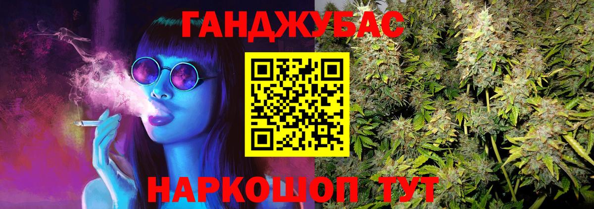 Бошки марихуана индика Соликамск